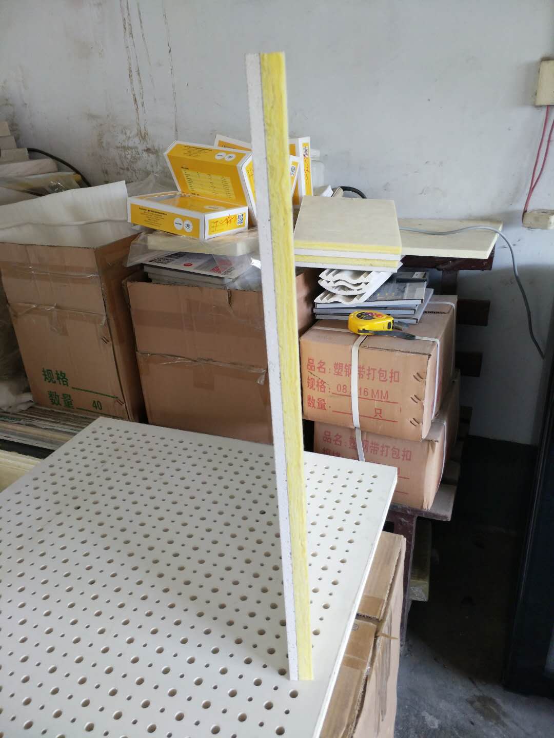 玻纖天花板厚度.jpg