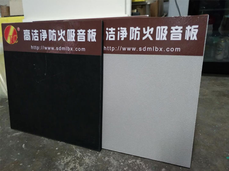 玻纖天花板-6