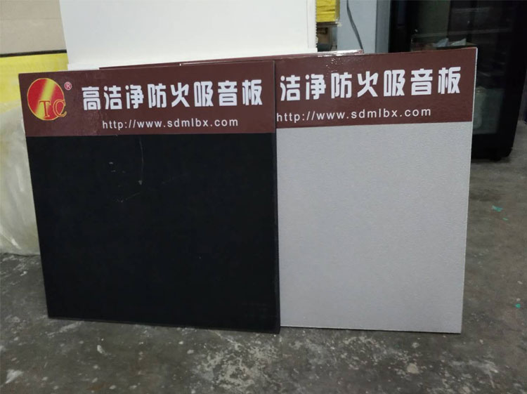 玻纖天花板-8