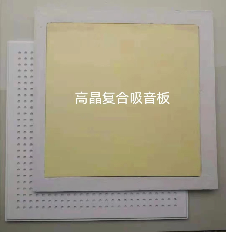 玻纖吸音板-1.jpg